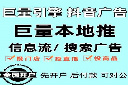 案例解读：信息流广告优化的关键因素与策略